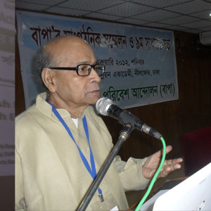 Prof. Muzaffer Ahmad