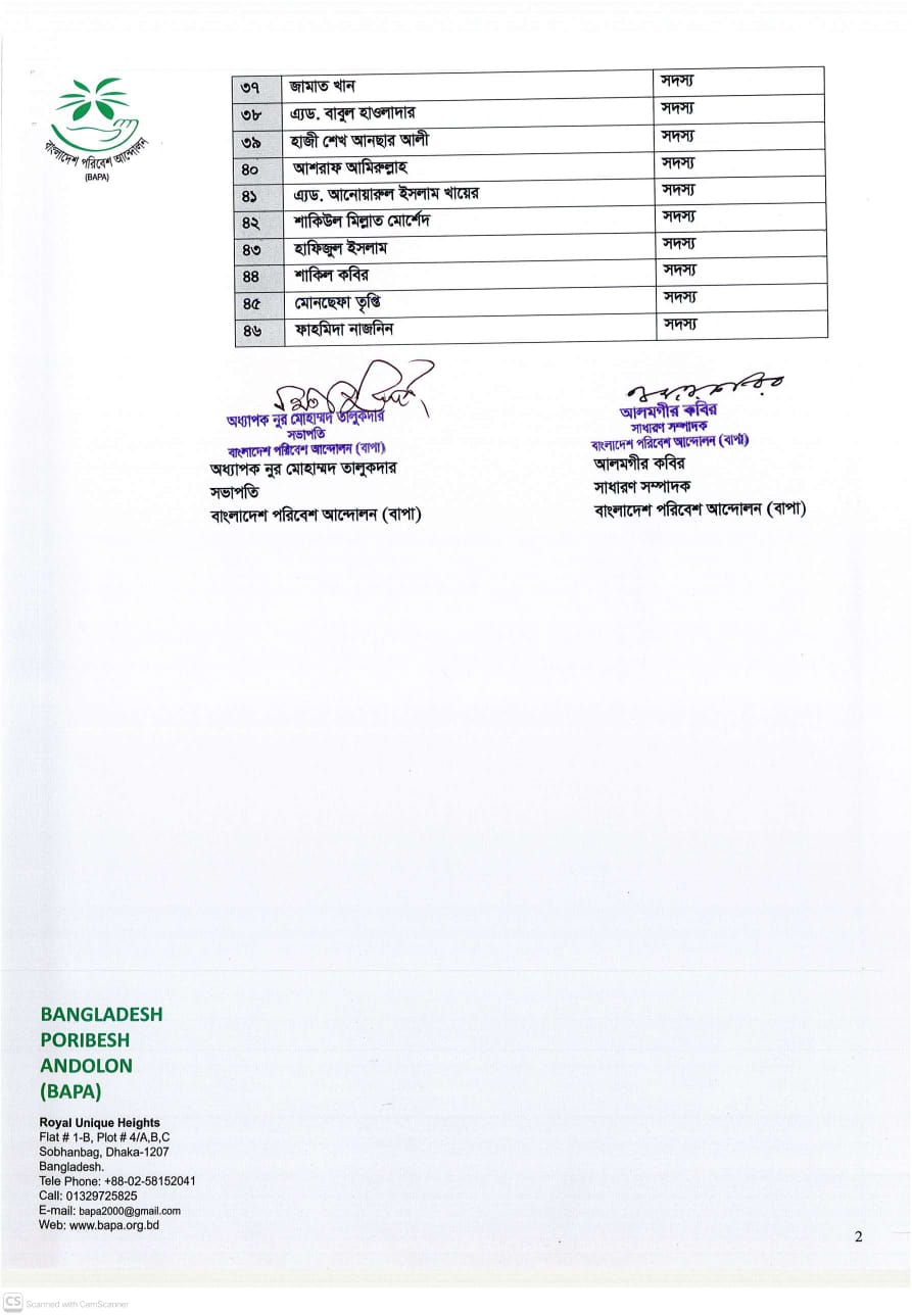 Executive Committee page 2